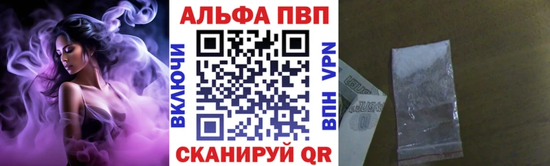 Купить наркотик Сочи СК Гашиш Конопля KRAKEN маркетплейс COCAIN