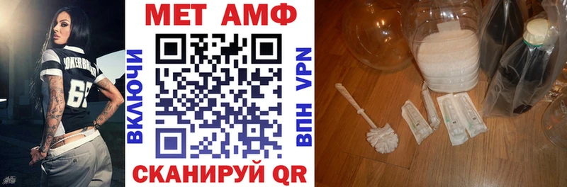 Amphetamine Premium  купить  цена  Сочи 
