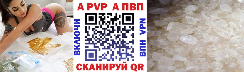 наркошоп  Сочи  Alfa_PVP крисы CK 