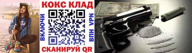 КОКАИН 99%  где купить   Сочи 