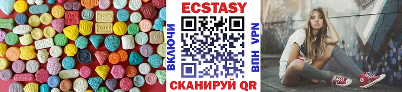 Ecstasy таблы  Сочи 
