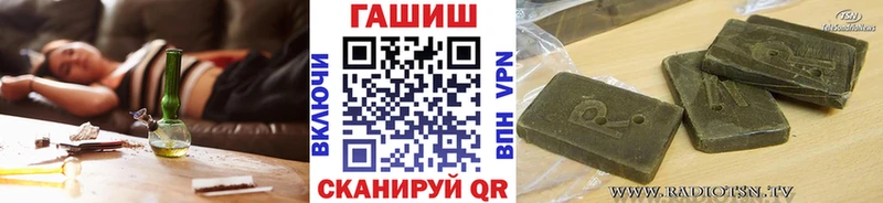 ГАШ гарик  Сочи 