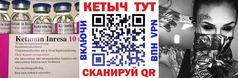 Кетамин ketamine  Сочи 