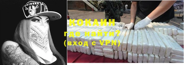 кокаин колумбия Алексин