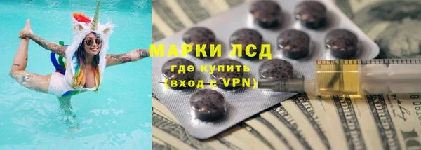 кокаин премиум Абаза