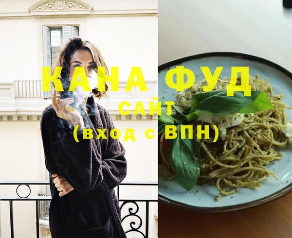 синтетический гашиш Алзамай