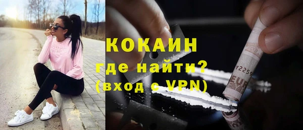 кокаин премиум Абаза