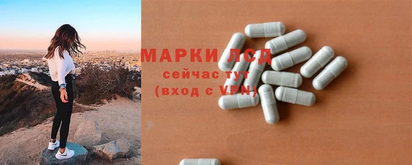 молекула духа Абдулино