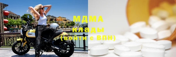 кокаин премиум Абаза