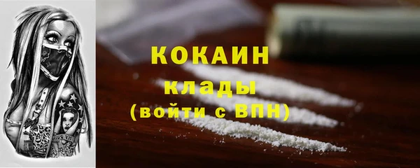 молекула духа Абдулино