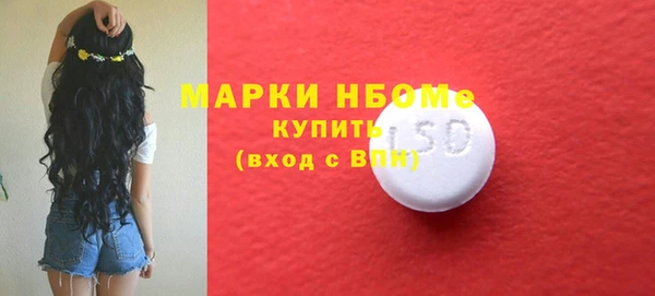 мефедрон Абинск