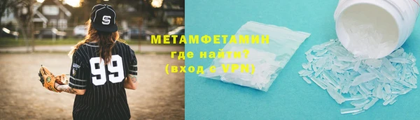 кокаин премиум Абаза
