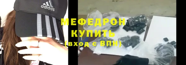 молекула духа Абдулино