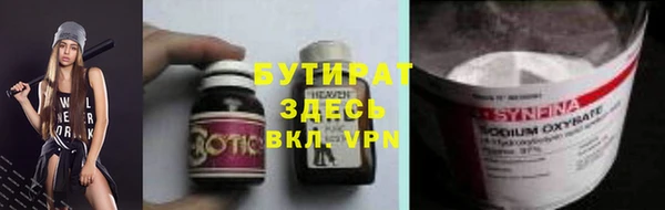 кокаин премиум Абаза