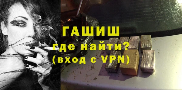кокаин премиум Абаза