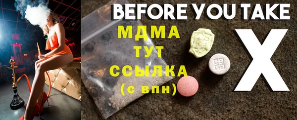 синтетический гашиш Алзамай