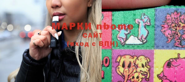 мефедрон Абинск