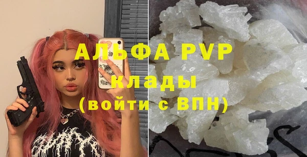 молекула духа Абдулино