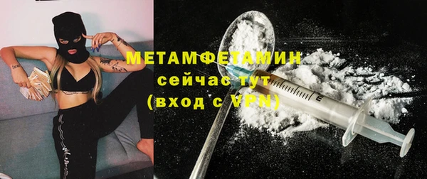 молекула духа Абдулино