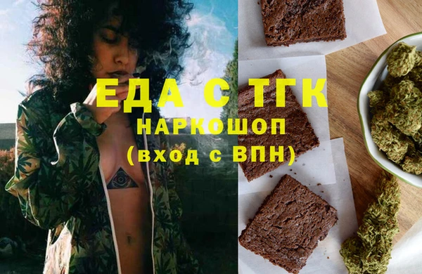 молекула духа Абдулино