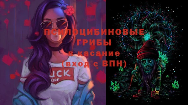 молекула духа Абдулино