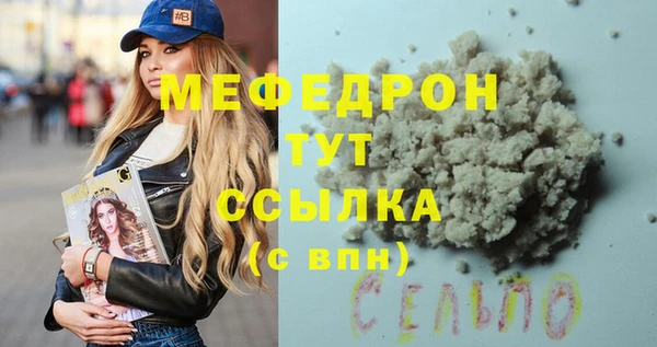 кокаин премиум Абаза