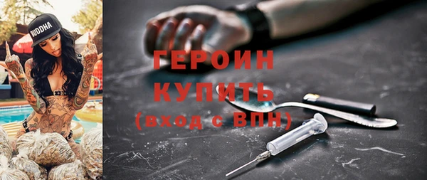 молекула духа Абдулино