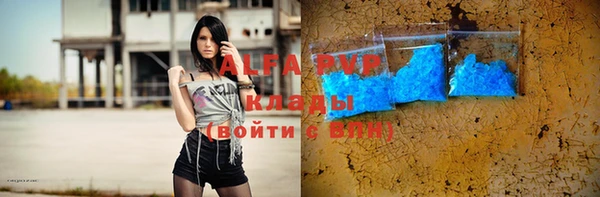 apvp Алексеевка