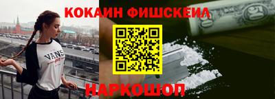 СК Можайск