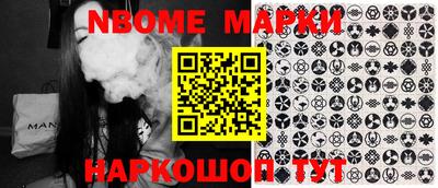 наркотики Татарск