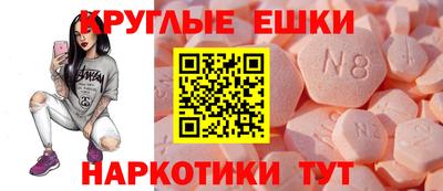 трава Нарткала