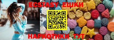 кокаин премиум Наро-Фоминск