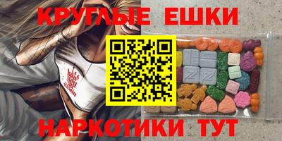 ПСИЛОЦИБИНОВЫЕ ГРИБЫ Можга