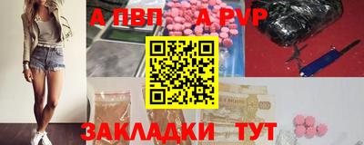 гидропоника Моздок