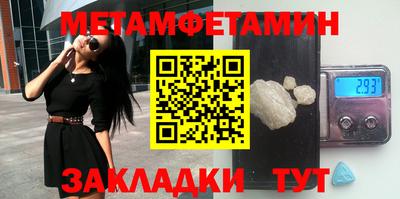 гидропоника Моздок