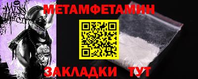 СК Можайск