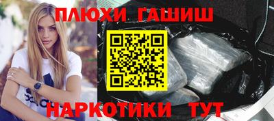 гидропоника Моздок