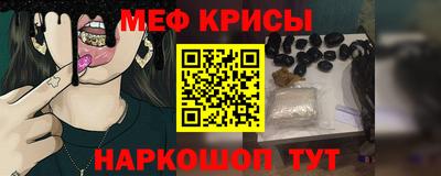 СК Можайск