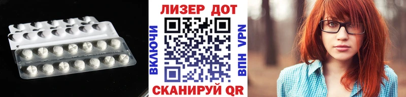 Лсд 25 экстази кислота  где продают   Сочи 