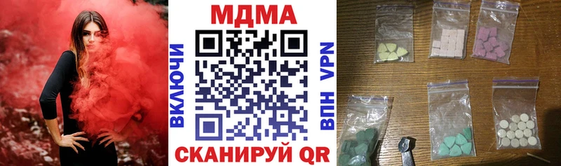 МДМА VHQ  Сочи 