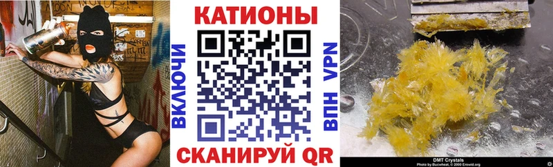 где продают наркотики  Сочи  МЯУ-МЯУ мука 