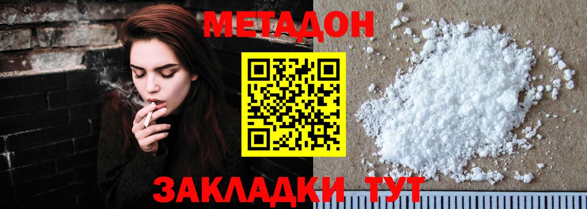 КОКАИН  ГАШ  Каннабис  ЭКСТАЗИ  МДМА  NBOMe  Сочи  Вход с VPN  Меф МЯУ МЯУ   ГАШИШ 