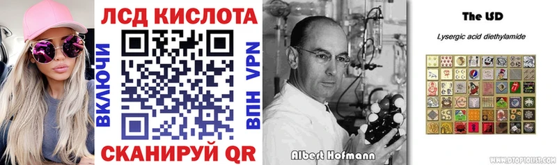 Марки 25I-NBOMe 1,8мг Сочи