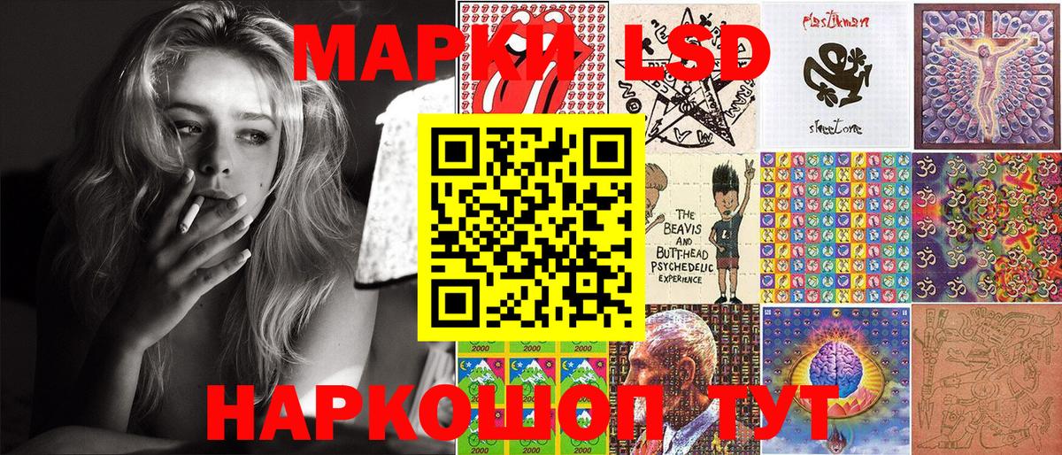 Марки N-bome 1500мкг  Марки 25I-NBOMe  Сочи  Марки N-bome 1500мкг  Вход с VPN 
