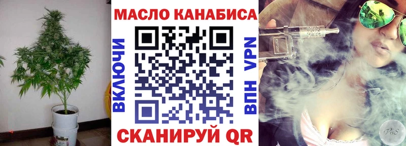кракен ссылки  Сочи  ТГК вейп 