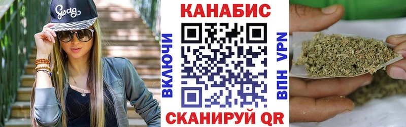 Конопля MAZAR Сочи