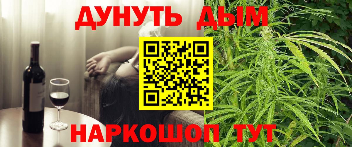 Шишки марихуана план Сочи